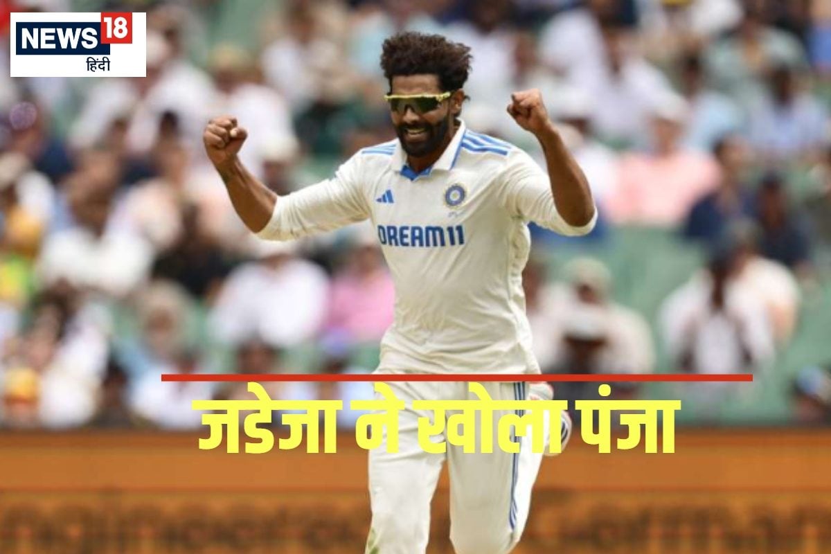 Ranji Trophy ravindra jadeja 2025 01 2e6aced4df8a85b2511952b10c03474b 3x2 C9HtGl