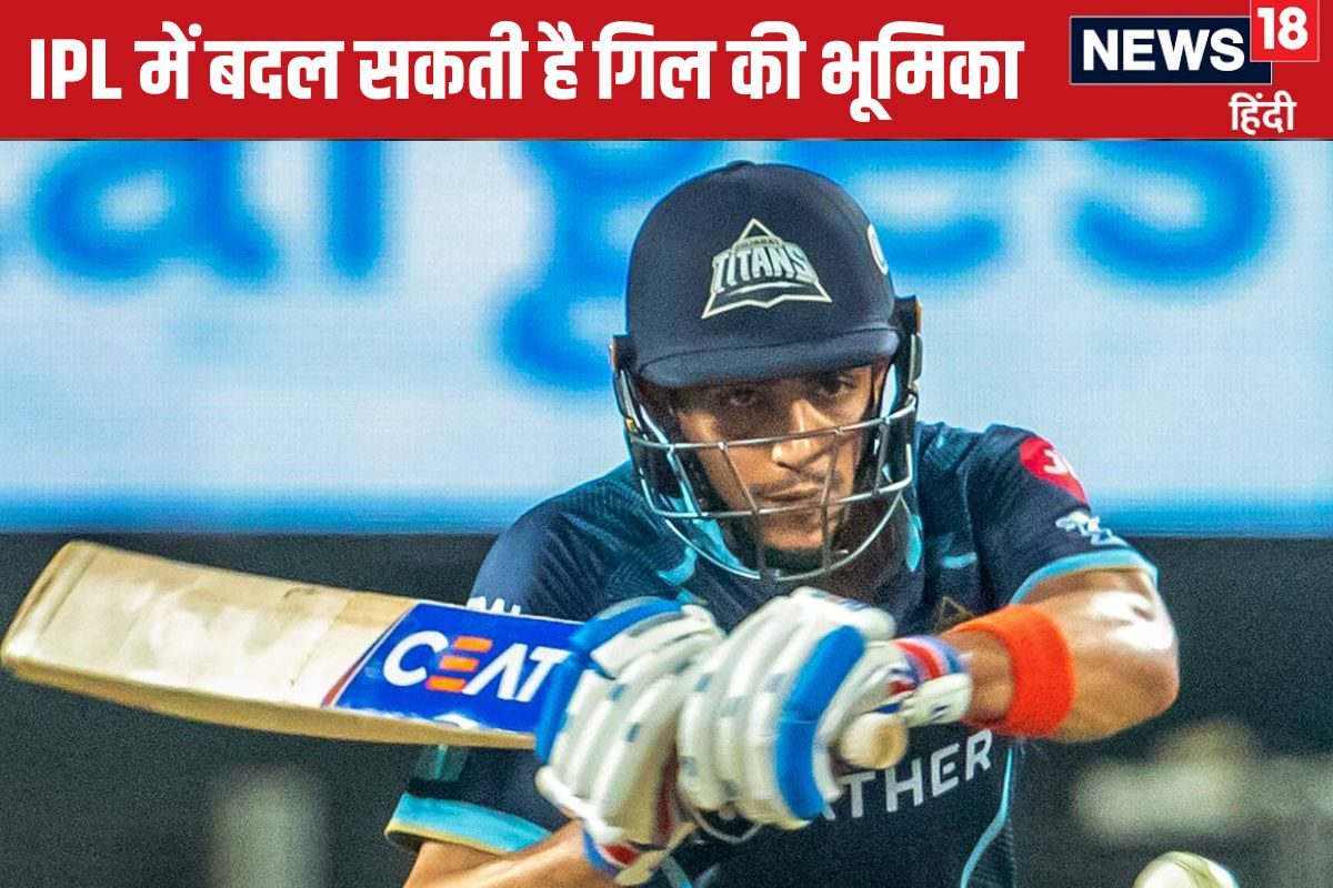 Shubman Gill captaincy PTI 2025 01 b78d323ba6329cf9cb1c05fadd6759ac 3x2 63sjvF