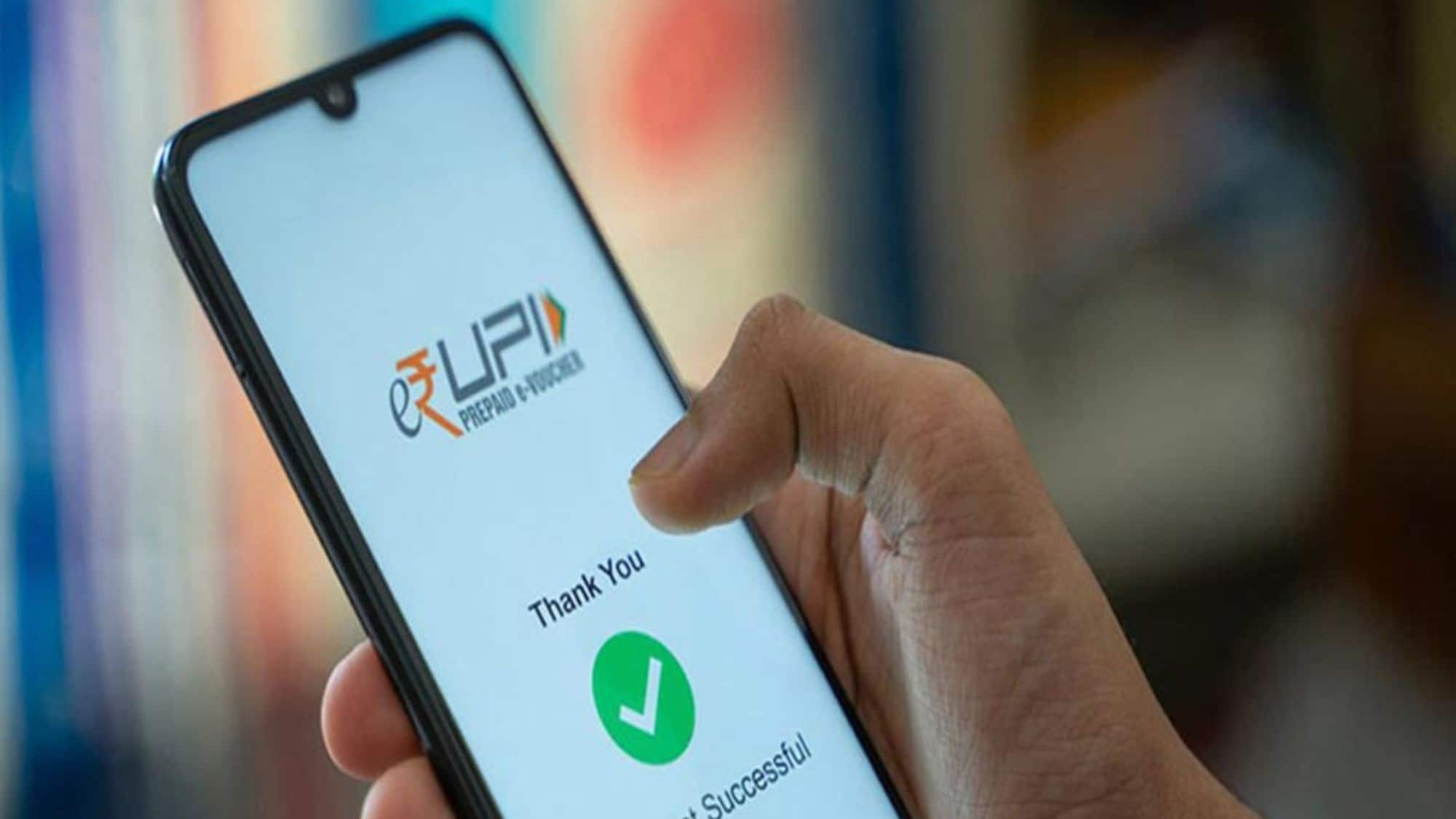 UPI Transaction RyZTQt