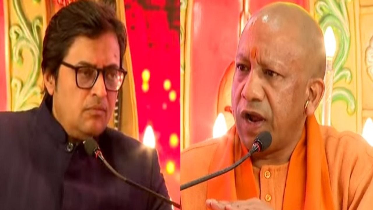 arnab goswami cm yogi 1736315122380 16 9