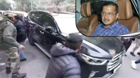 Attack on Kejriwal : अरविंद केजरीवाल पर हमला, AAP का आरोप- चुनाव प्रचार के दौरान कार पर फेंके गए पत्थर, VIDEO