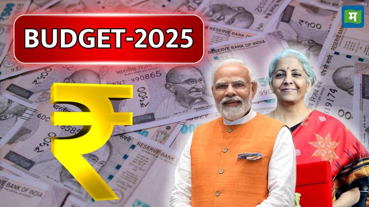 Budget 2025-26: निर्मला सीतारमण कितना घटाएंगी टैक्स, जानिए मनीकंट्रोल पोल में एक्सपर्ट्स के जवाब