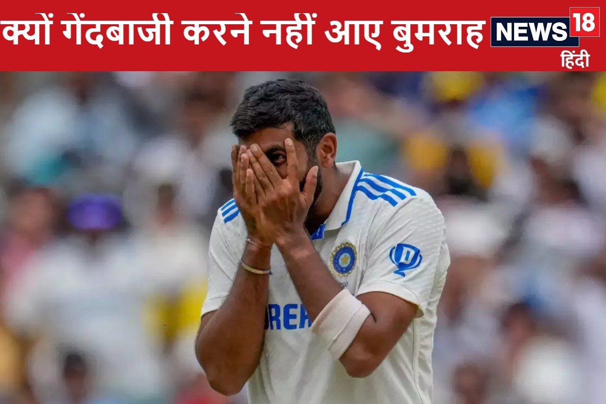 bumrah 2025 01 fa7d34f2788de05ee9459324ff4dfb7c 3x2 pv1XoB