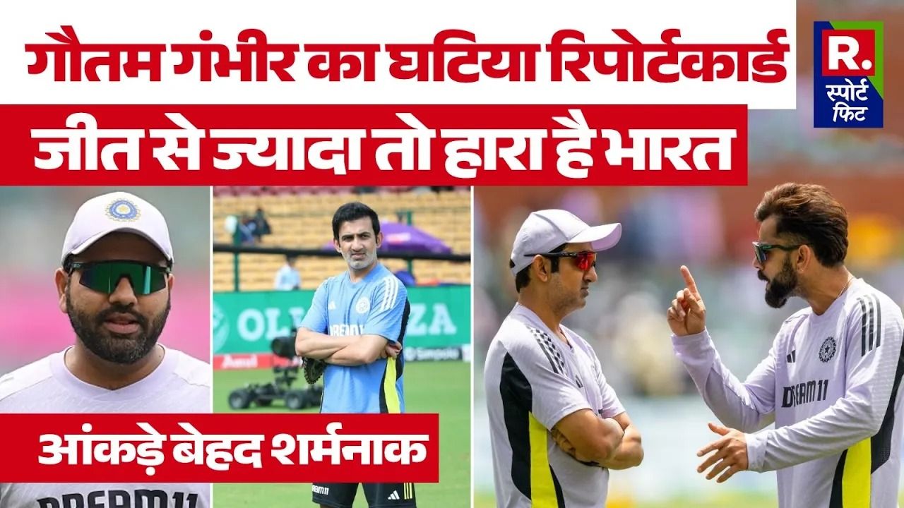 gautam gambhir coaching 1736238322015 16 9 0t7FhX