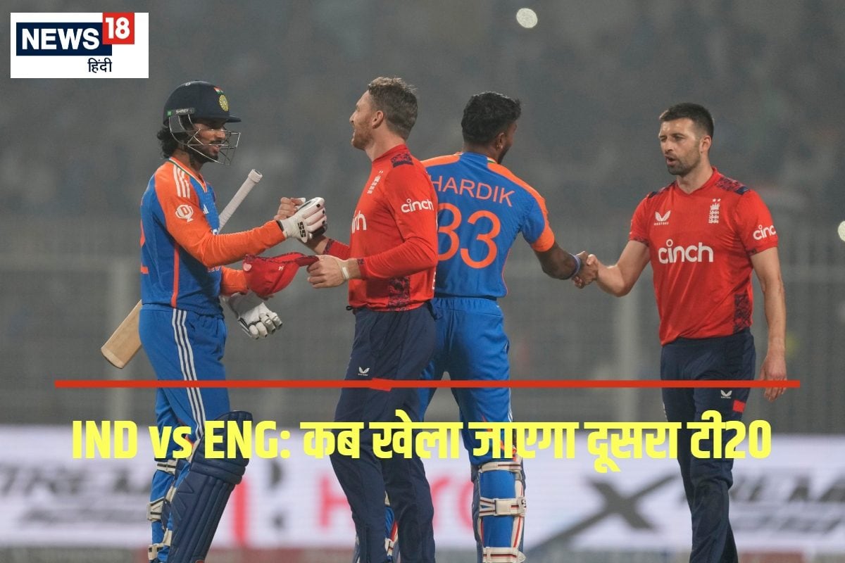 ind vs eng 2nd t20 when 2025 01 47b3b84033a7eb92663fc4819152c85f 3x2 OiQHu2