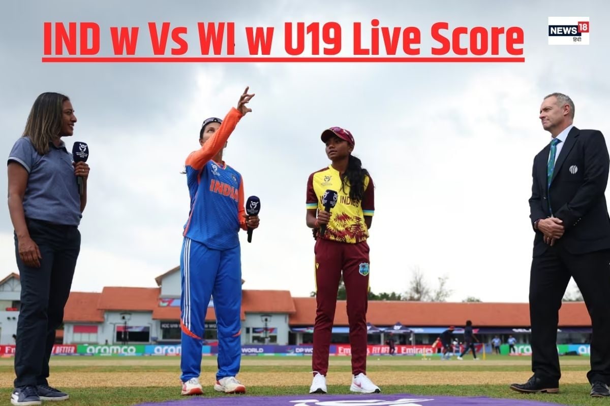 Ind W vs WI U19: मुश्किल में वेस्टइंडीज, भारत ने 20 रन के भीतर लिए 4 विकेट