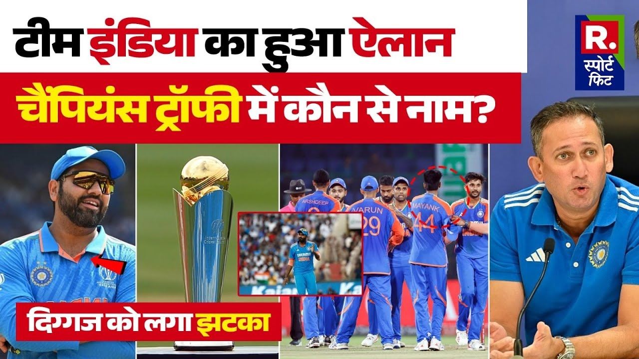 india squad champions trophy 2025 1737206046434 16 9 jpwXPT