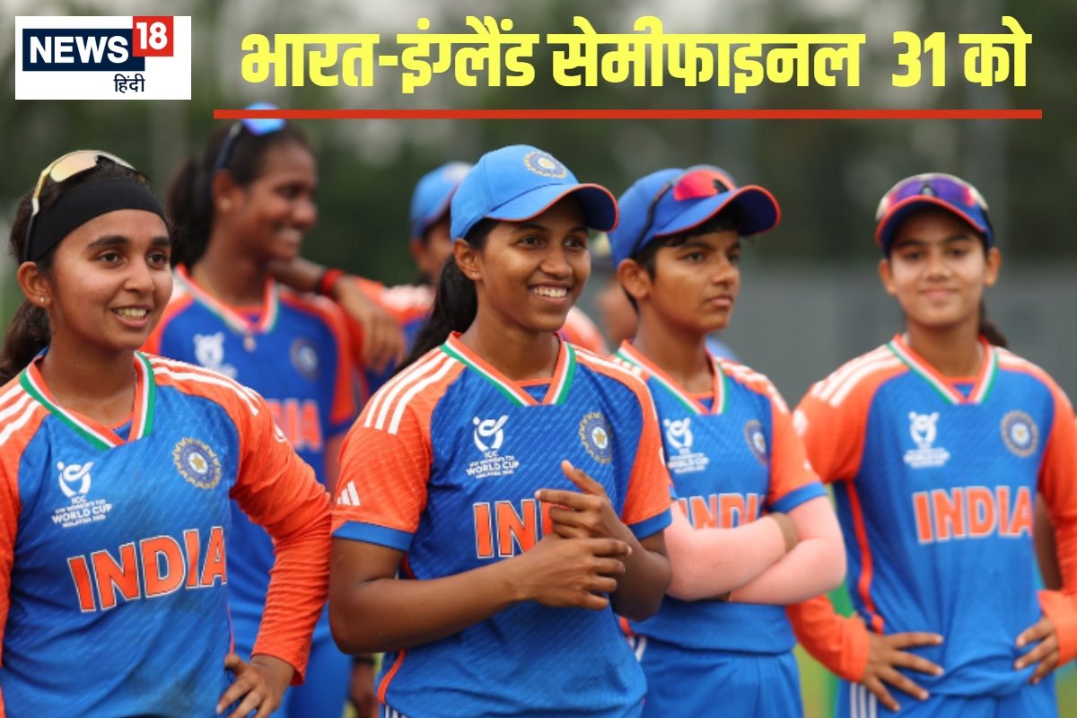 india u19 women 2025 01 9f7ef15c9205ebd5973022c76161e4e6 3x2 l9YF7Q