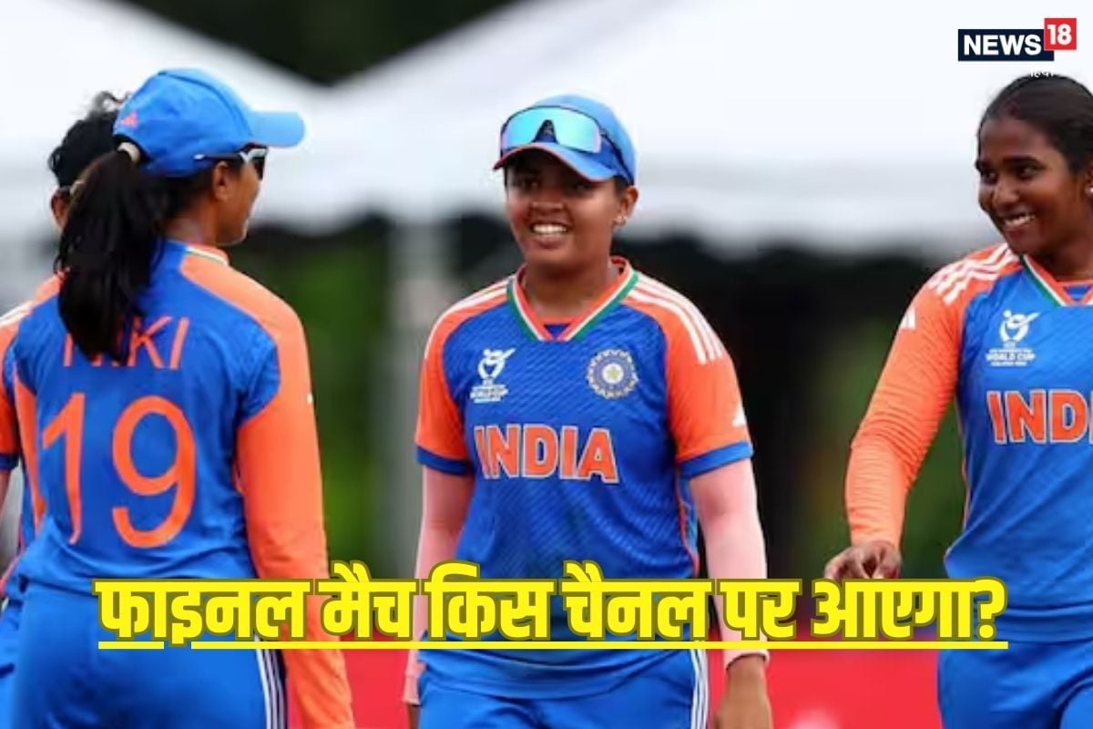 india under19 2025 01 535f74401ef1146a0898247f0a0525a5 3x2 hrIQHF