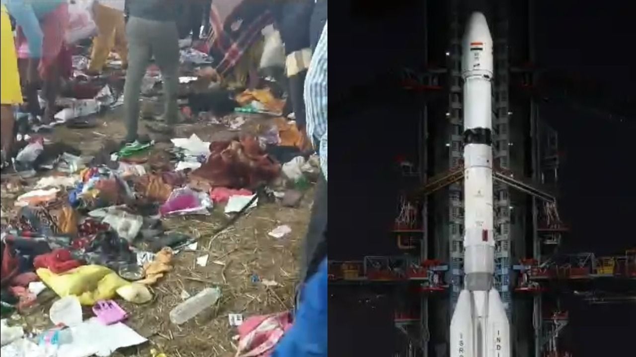 Mahakumbh Stampede LIVE Updates: महाकुंभ मेले में मची भगदड़ में कई श्रद्धालु घायल, ISRO ने लगाई सेंचुरी