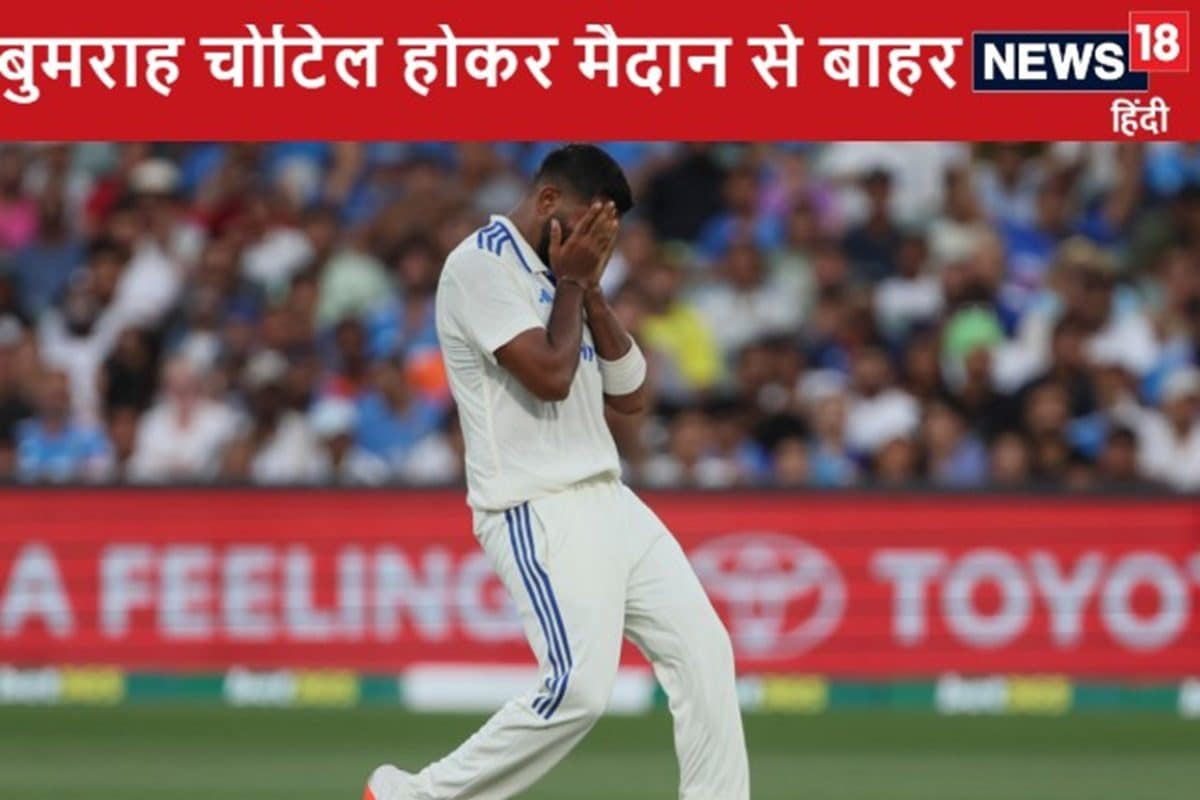 jasprit bumrah injury 2025 01 b3da62285dd6231348e7f7ebad3f3b1a 3x2 znFtQF