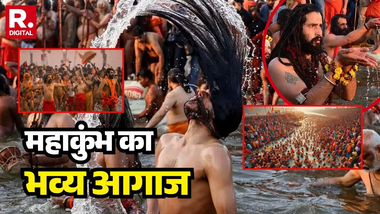 mahakumbh 2025 1736738592338 16 9 Jhcyyu