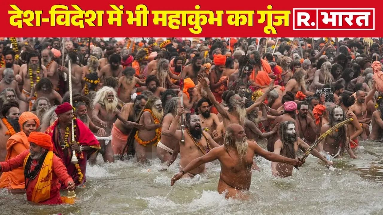 mahakumbh 2025 global existence 1737120613340 16 9