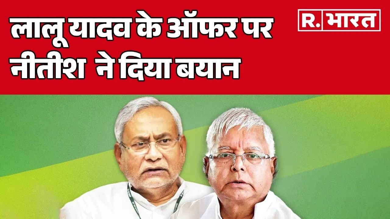 nitish kumar on lalu prasad 1735816132140 16 9 2MV82Z