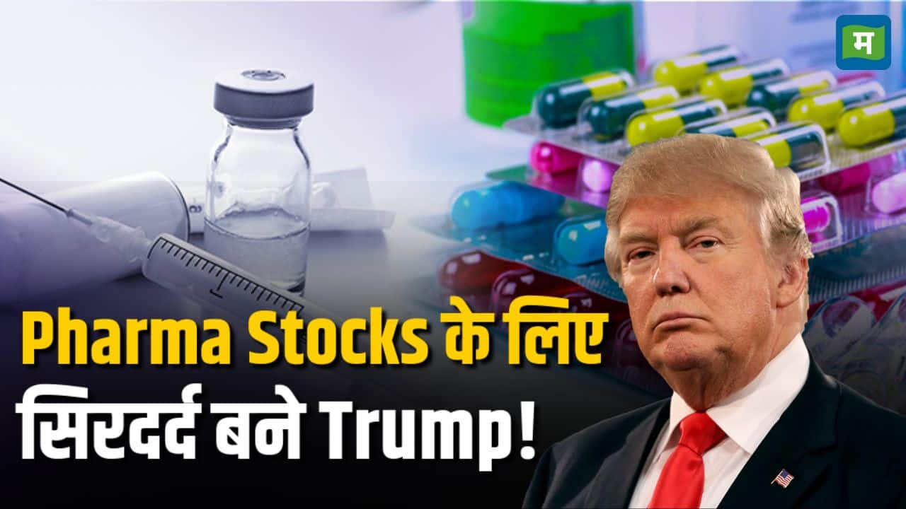 pharma stocks 378x213 oQjfOu