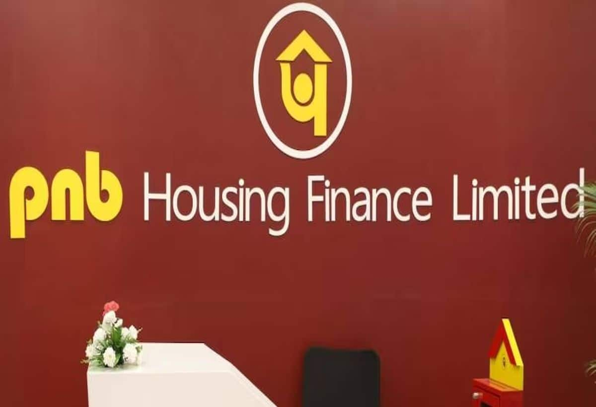 PNB Housing Finance Q3 Results: दिसंबर तिमाही में 43% बढ़ा नेट प्रॉफिट, 483 करोड़ रुपये पर पहुंचा आंकड़ा