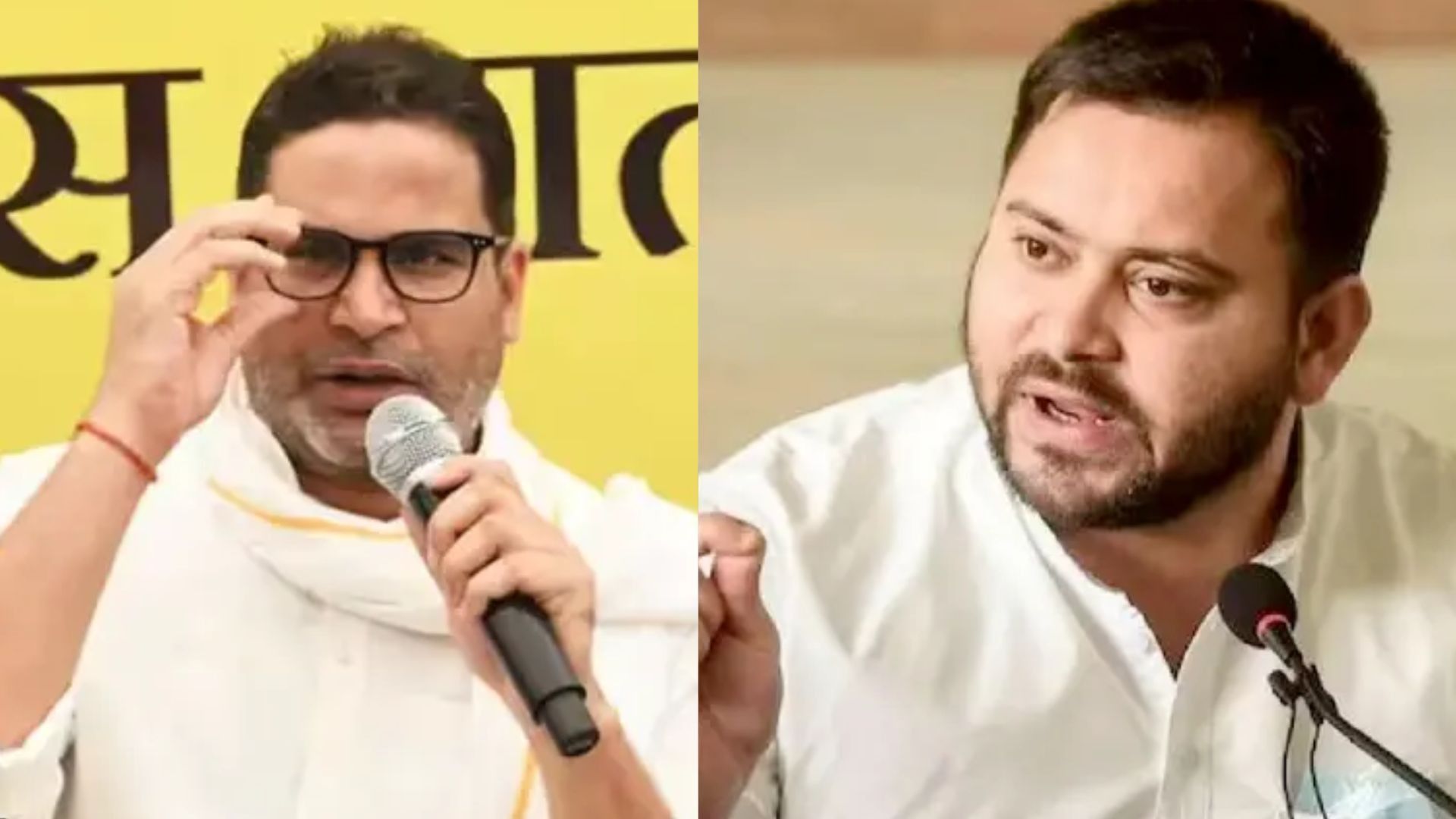 prashant kishor tejashwi yadav 1736052320986 16 9 85RAt0