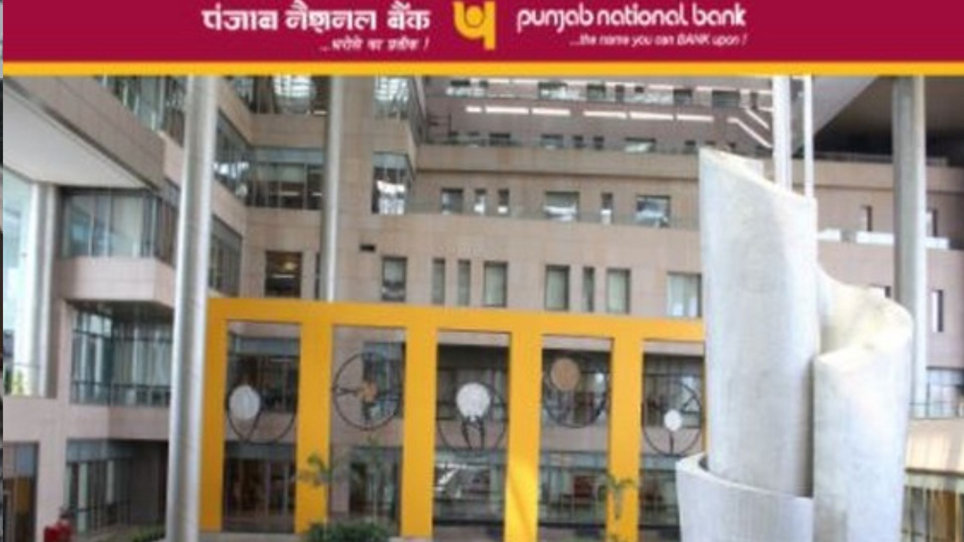 punjab bank 1736068361203 16 9 PaHiJY