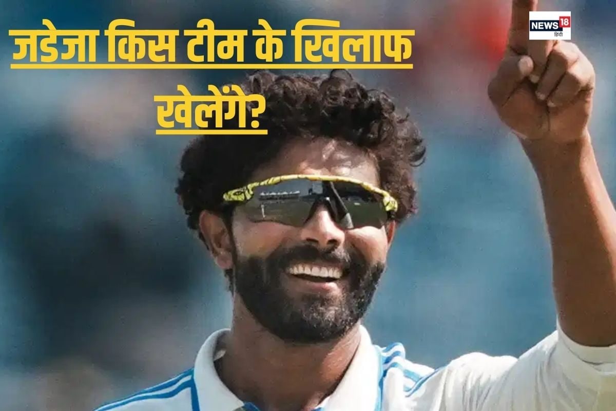 ravindra jadeja 2025 01 58bff3ed74f0579fe6dd61d7b0865714 3x2 28EEc3