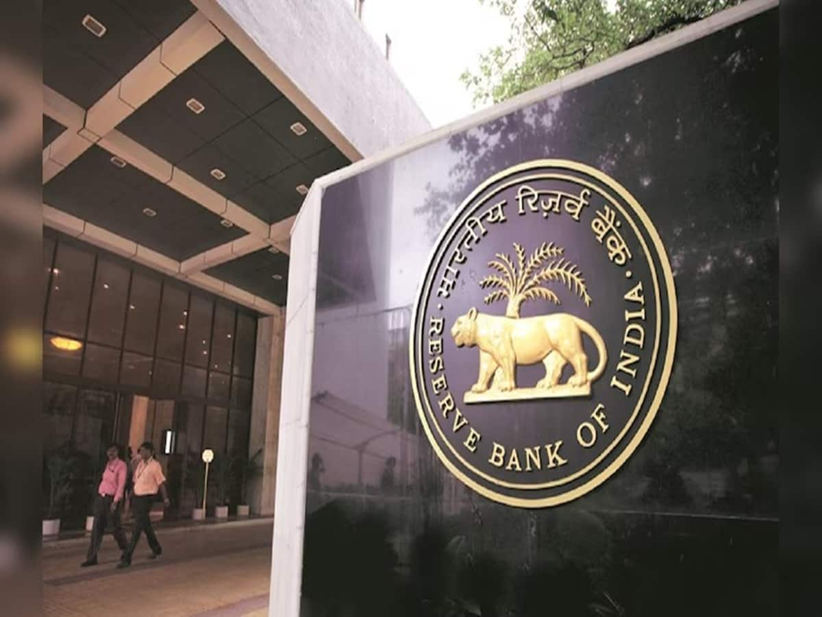 RBI ने नियमों का पालन नहीं करने के मामले में 3 सरकारी बैंकों पर लगाया जुर्माना