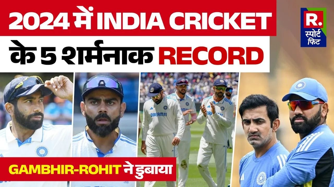 rohit gambhir bad record 1735715570225 16 9 tbLrG3