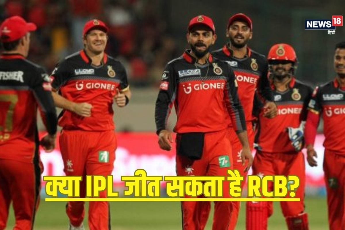 royal challengers bangalore 2025 01 5bdcc90d68833fa814498f6b50ecb7a4 3x2 5Gm7tm