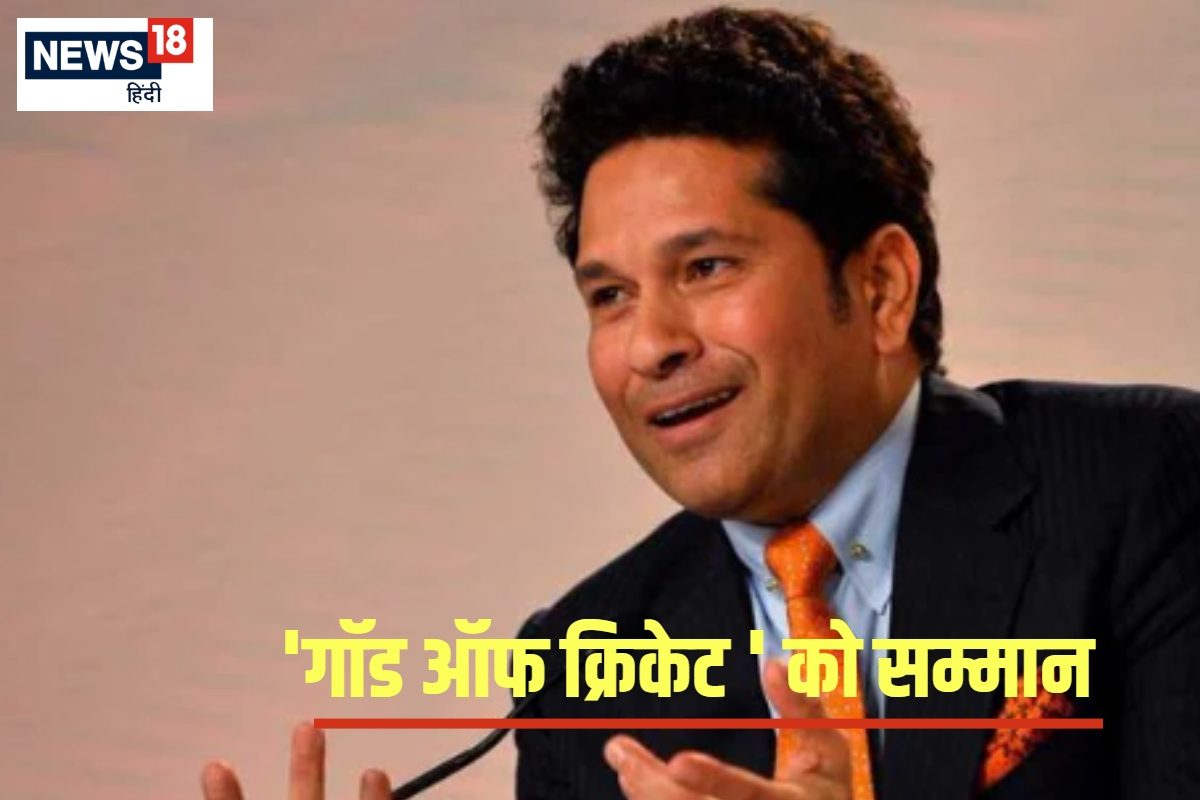 sachin tendulkar 1 2025 01 b92aedb87bf774ab599a583f0bc977f8 3x2 y0Jt98