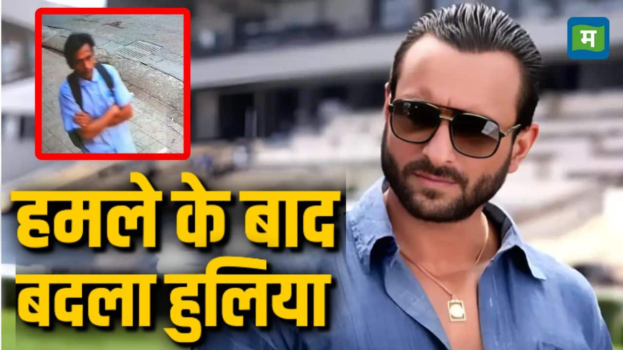 saif ali khan attack suspect reSHTH