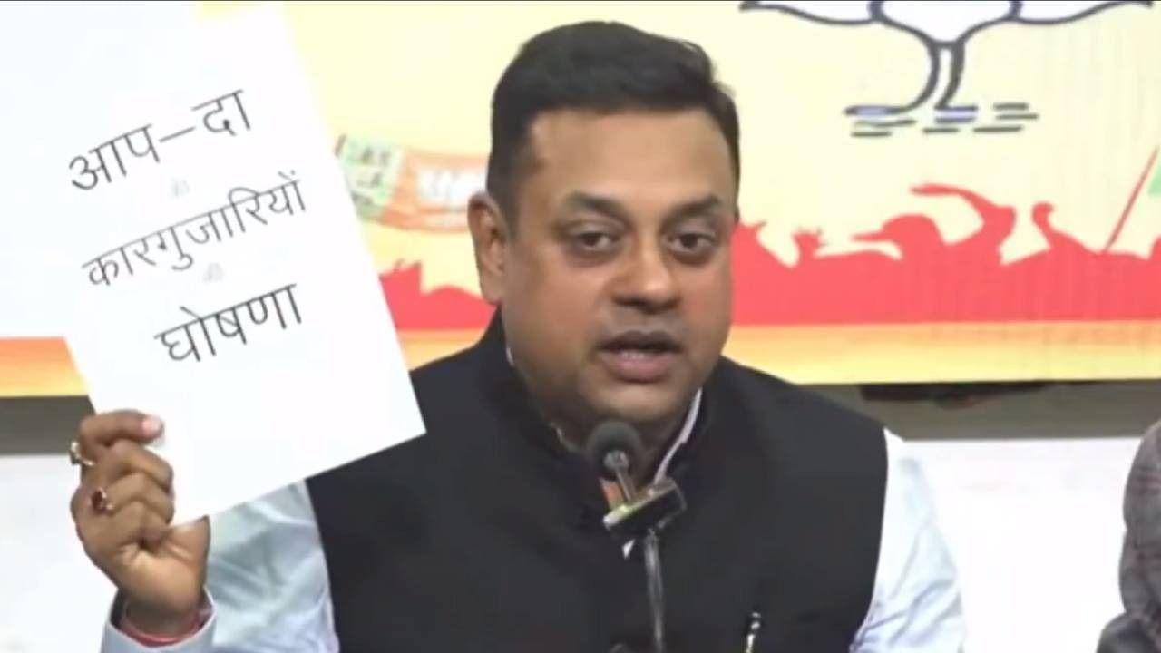 sambit patra vs arvind kejriwal 1737960420703 16 9 DsPbKY