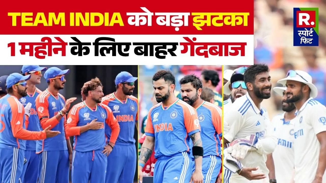 team india india vs england 1736425069678 16 9