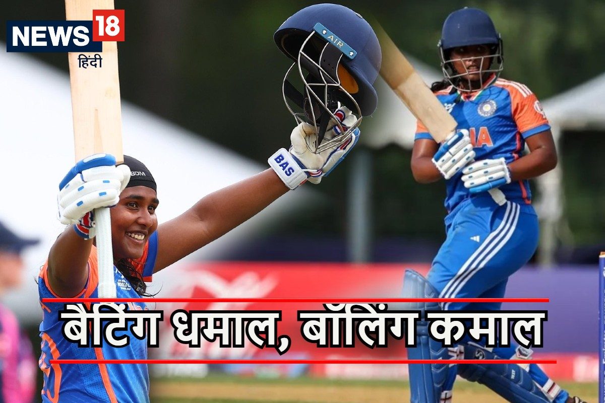 trisha century in u19 wc 2025 2025 01 5f3f0272611c6ae0745dd568ae849fd4 3x2 U1jDiH