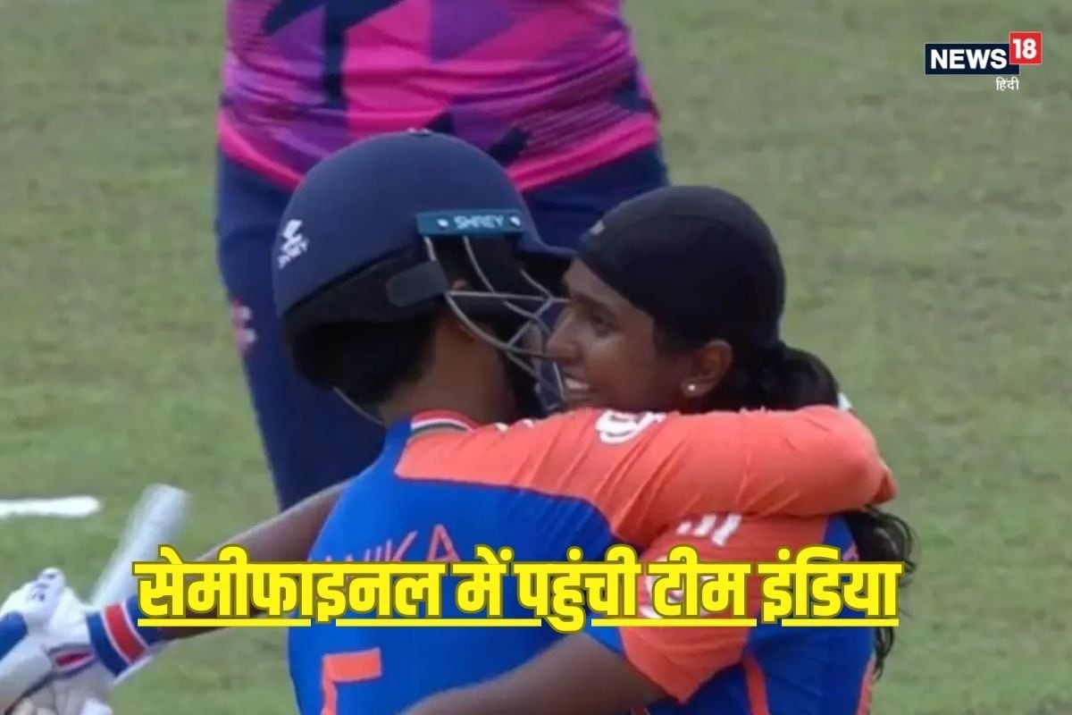 u19 t20 womens wc 2025 01 34b39b09d4259215973b0bd5846d2f09 3x2 EndIcX