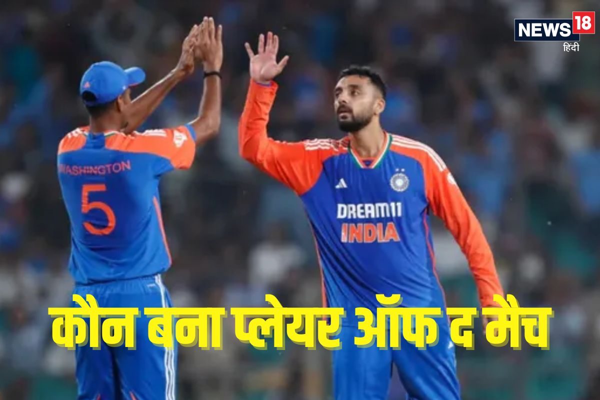 Ind vs Eng: अभिषेक ने ठोकी फिफ्टी, लेकिन नहीं मिला प्लेयर ऑफ द मैच अवॉर्ड