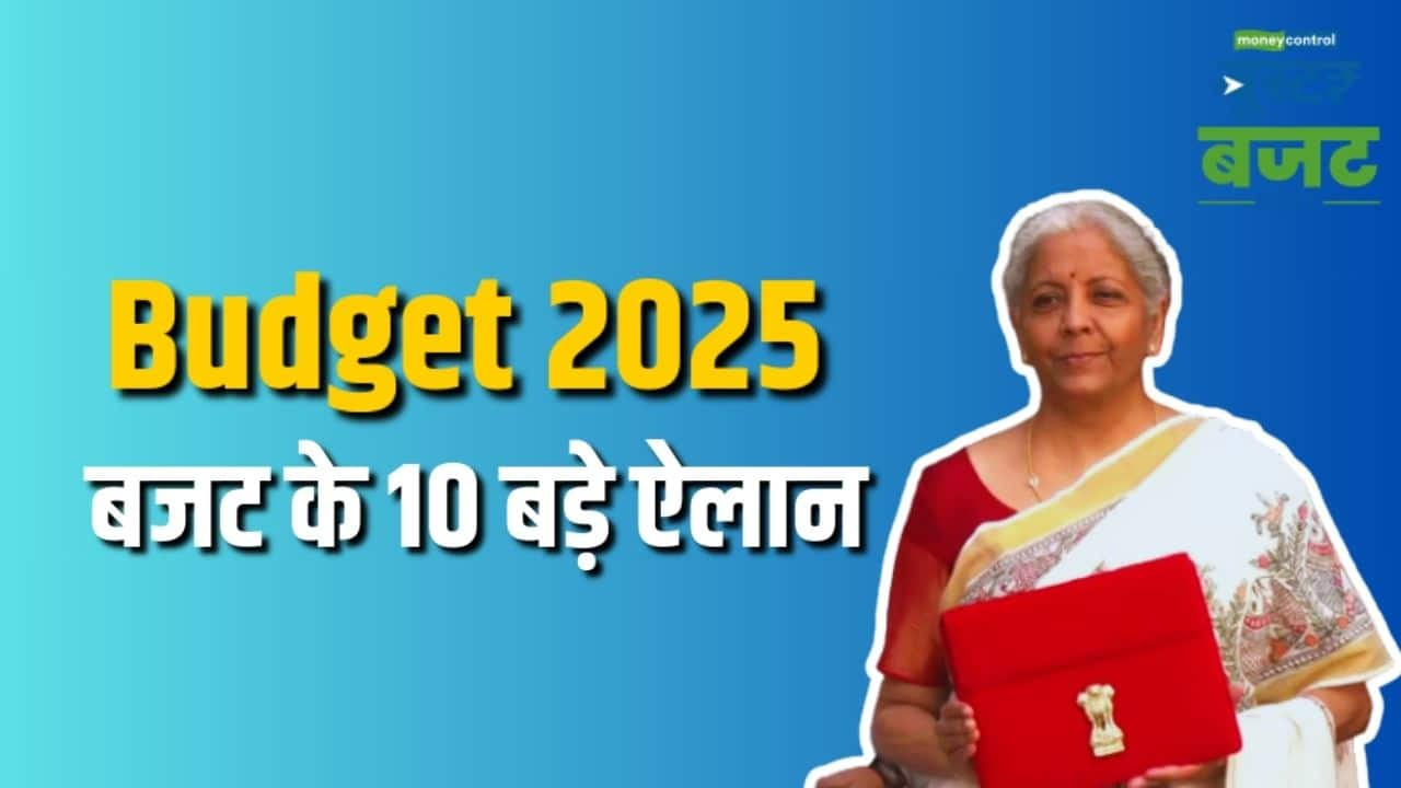 Budget 2025 Highlights 6TpYAS