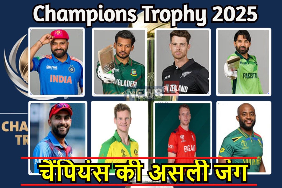 CHAMPIONS TROPHY 2025 2025 02 0177cd8eee55b10190ef5fa00a08f5ca 3x2 8sUnSK