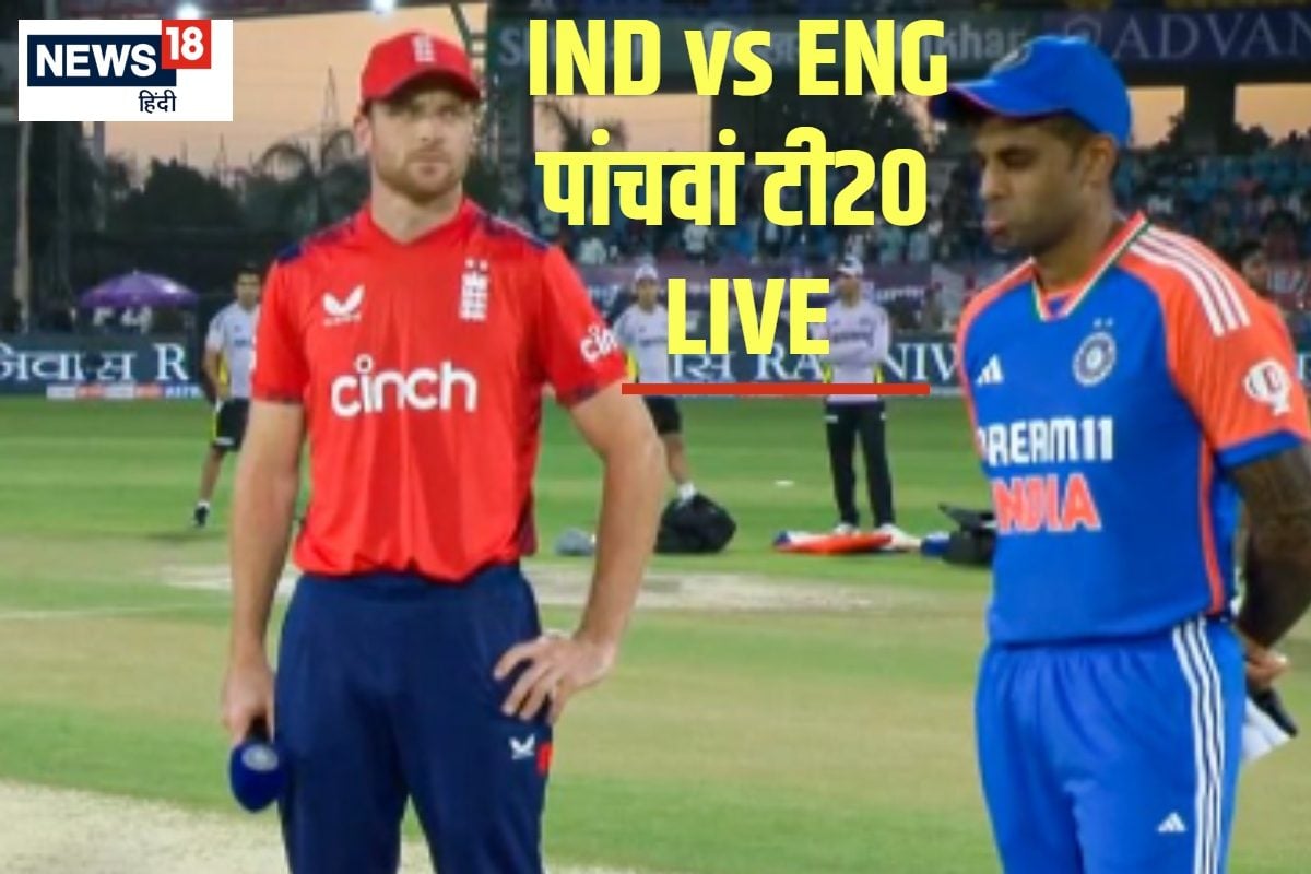 IND VS ENG 5TH T20 LIVE 2025 02 33d4952237049146c57cc70f710ac843 3x2