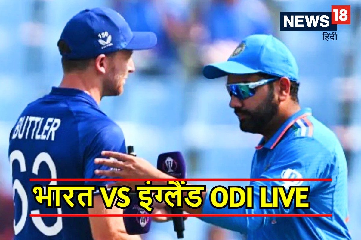 INDIA VS ENGLAND LIVE UPDATE 2025 02 68971b8ea15b12315ce6dc37c9cc4ac9 3x2 BzvzIC