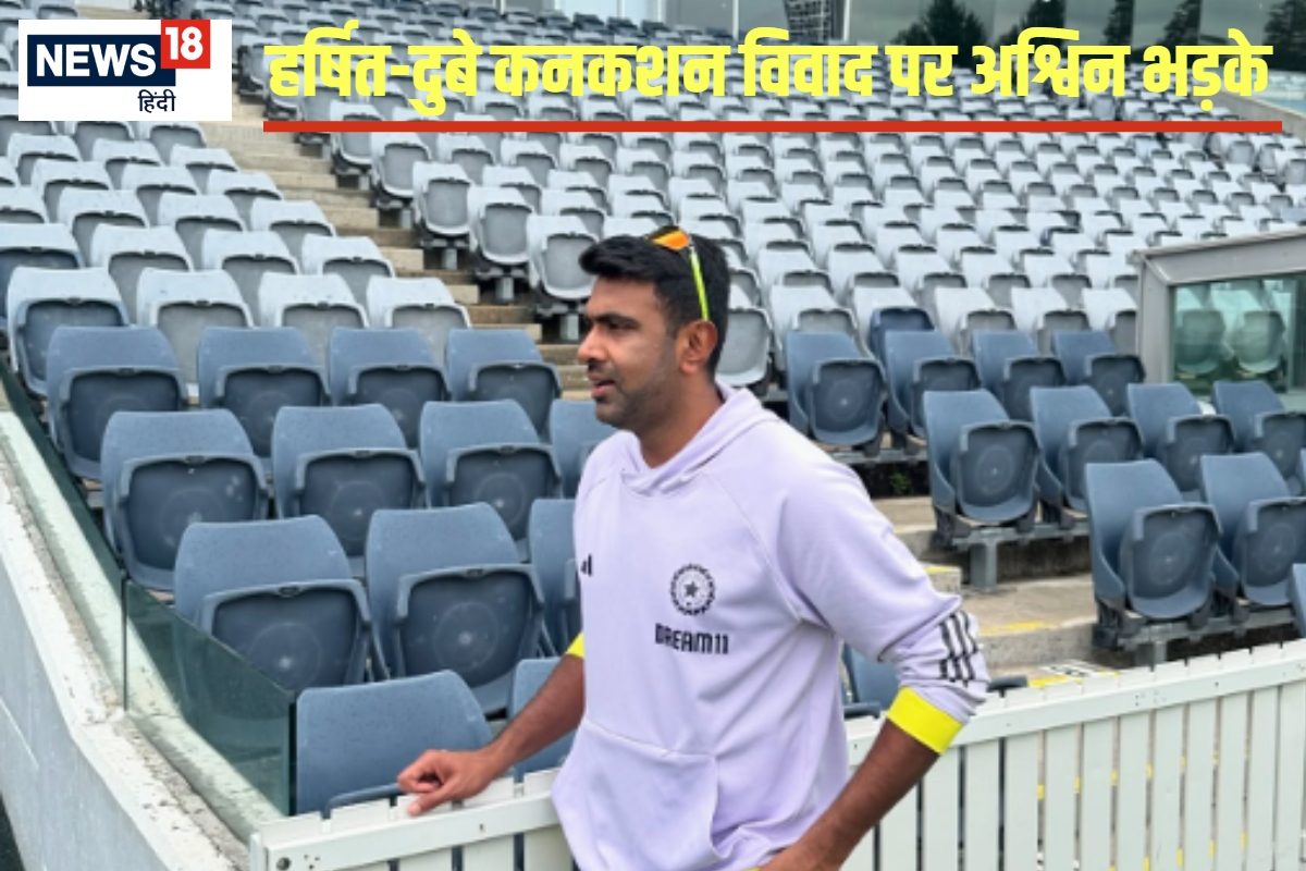 ashwin 2025 02 1c3b7bef177f7ba4cdf3d146008a5bee 3x2 cQ3ffB