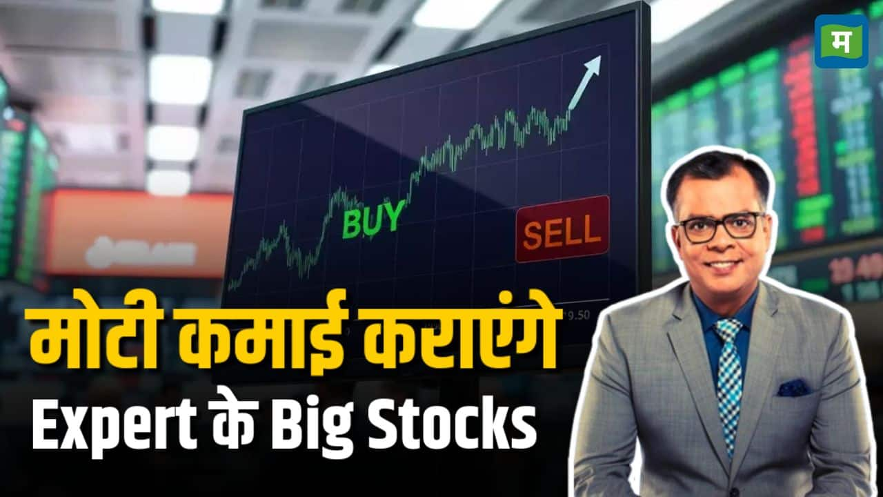 big stocks 378x213 pVlKtX