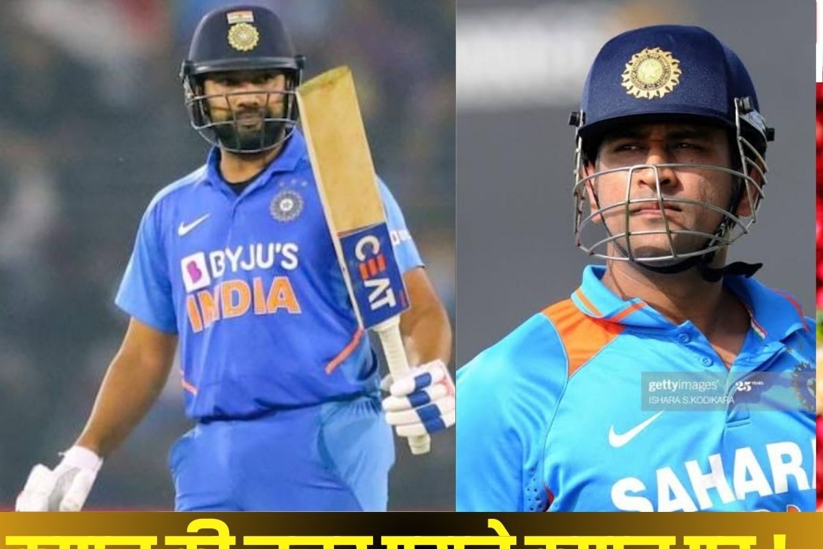 capt rohit 2025 02 645dd969ecb1479da6da34e2b8d04339 3x2 WJNMvd