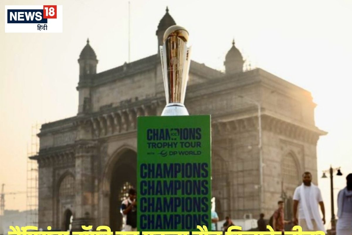 champions trophy 1 2025 02 eac0637133cf1b5f582c41574ea82119 3x2 FZUWMz