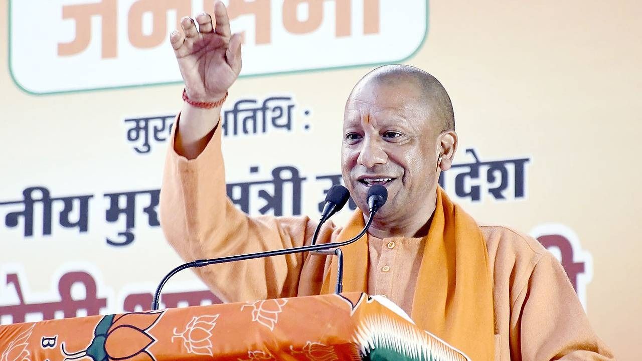 cm yogi adityanath 1737702702268 16 9 1GDSc0