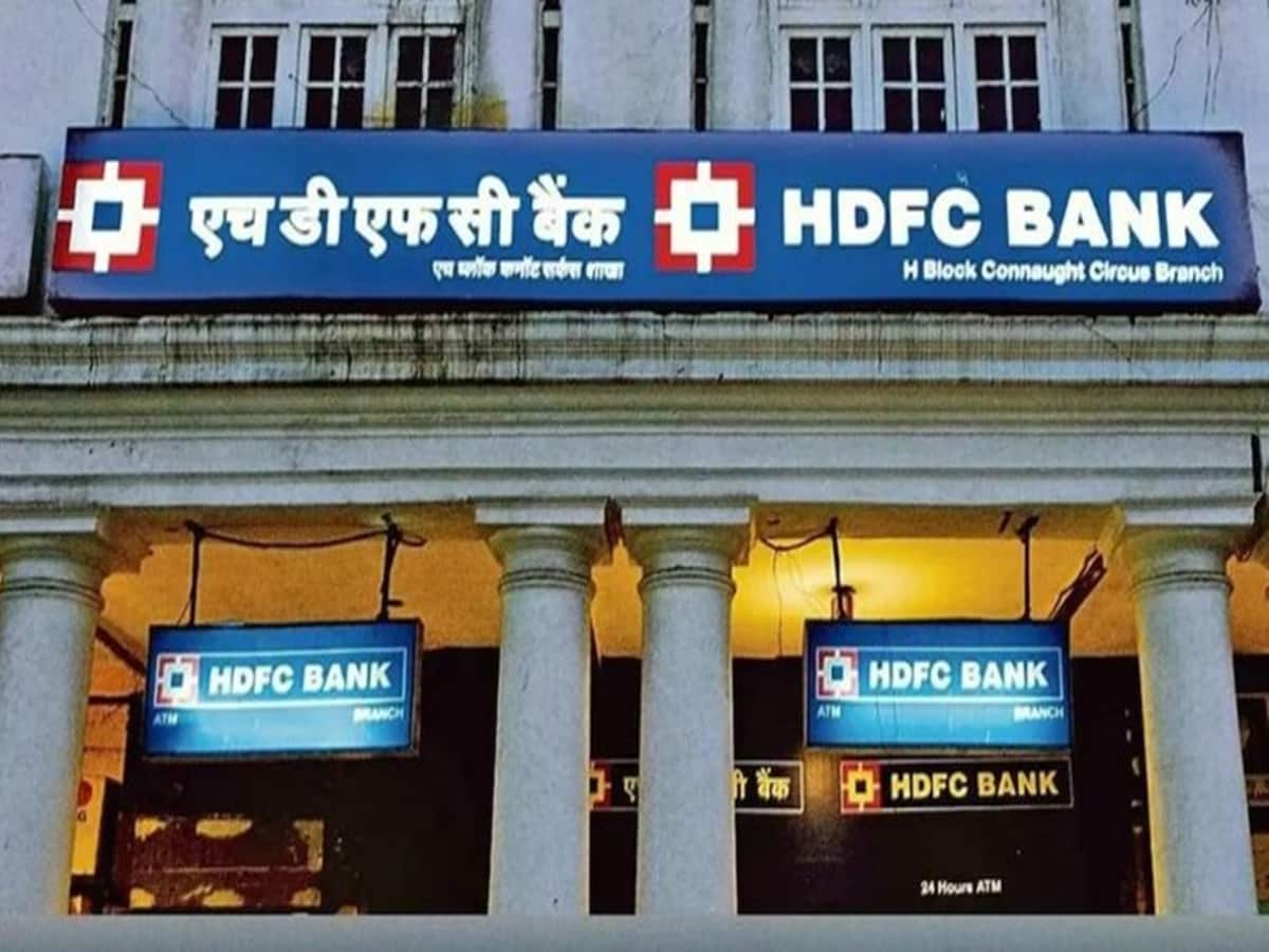 HDFC Bank ने करोड़ों ग्राहकों को दिया झटका! बढ़ाया MCLR, बढ़ जाएगी होम लोन EMI