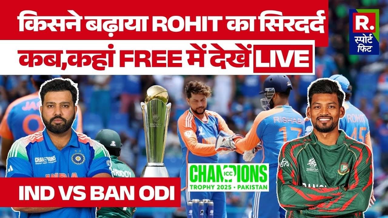 india vs bangladesh ct 1739970750986 16 9 9Jya0d