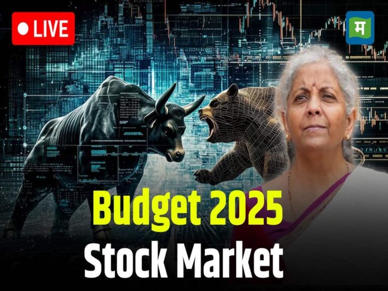 Budget Stock Market Live: बढ़त के साथ खुलने के बाद लाल निशान में आया बाजार, बजट से पहले ही हुआ मायूस