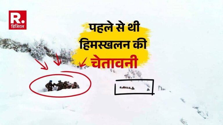 Badrinath Avalanche: मौसम विभाग ने पहले दे दी थी चेतावनी, फिर भी चमोली में क्यों नहीं बरती सावधानी, हादसे का जिम्मेदार कौन?