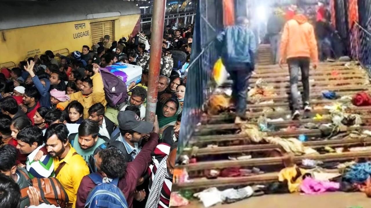 new delhi railway station stampede 1739677766921 16 9 TvHkVR