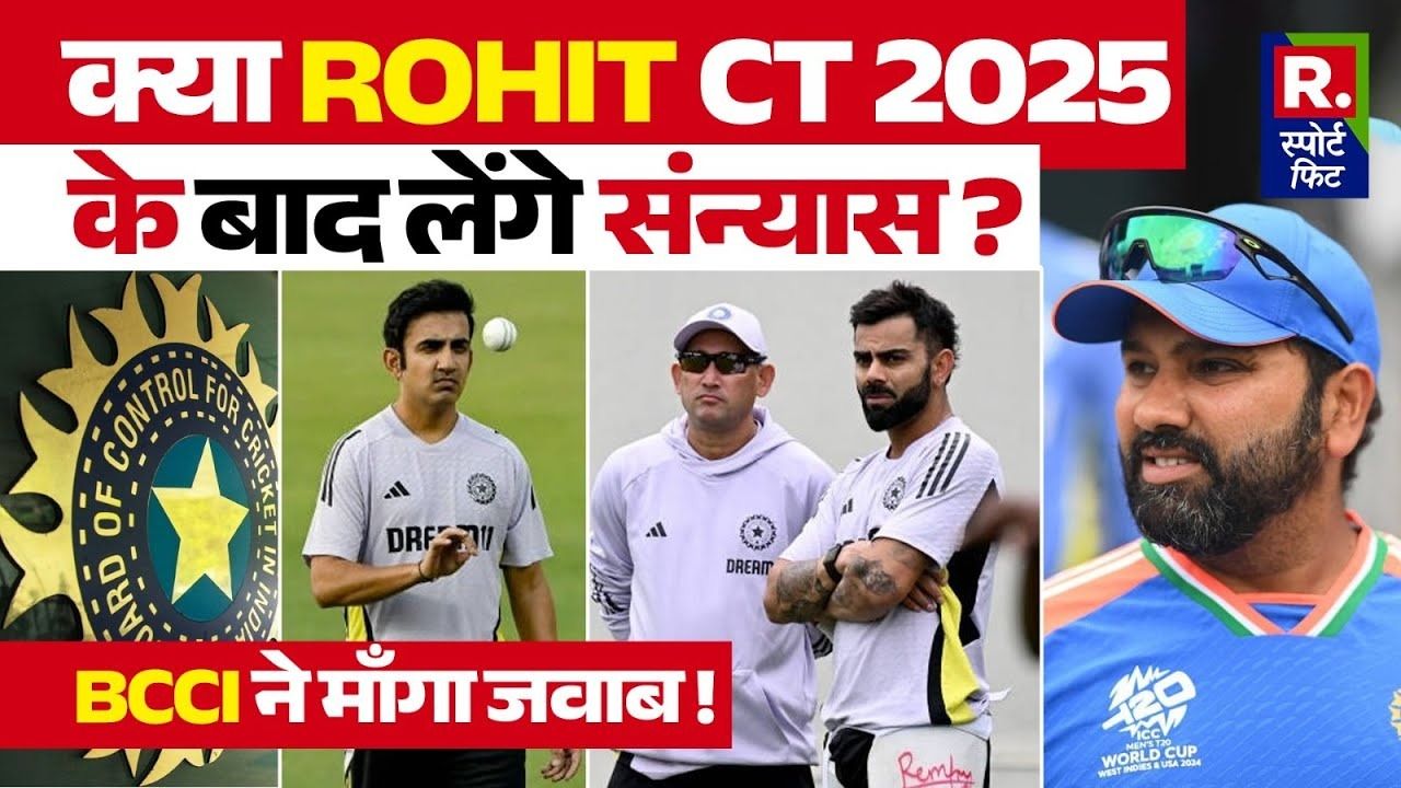 rohit sharma retirement rumours 1738758549597 16 9 q14XOV