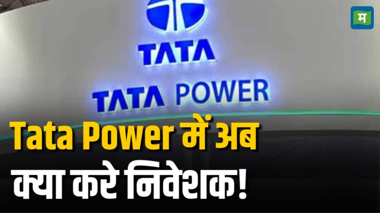 tata power 378x213 OFHvZu