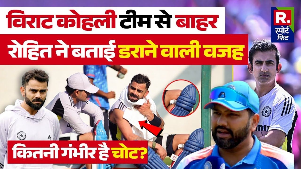 virat kohli injured 1738843099695 16 9 jvqCeY